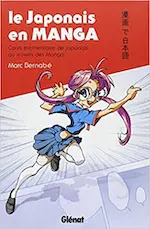 Couverture du tome 1 du manuel d'apprentissage Le japonais en manga.