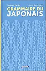 Couverture du manuel Grammaire du japonais.