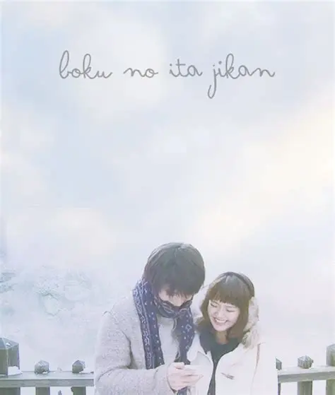 Affiche de la série avec le couple amoureux.