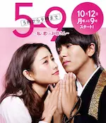 Affiche de la série From 5 to 9.