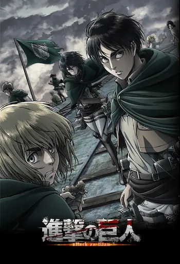 Affiche du dessin animé représentant les personnages en tenue de combat avec un air intense.