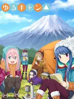 Affiche de la série animée Yuru camp.